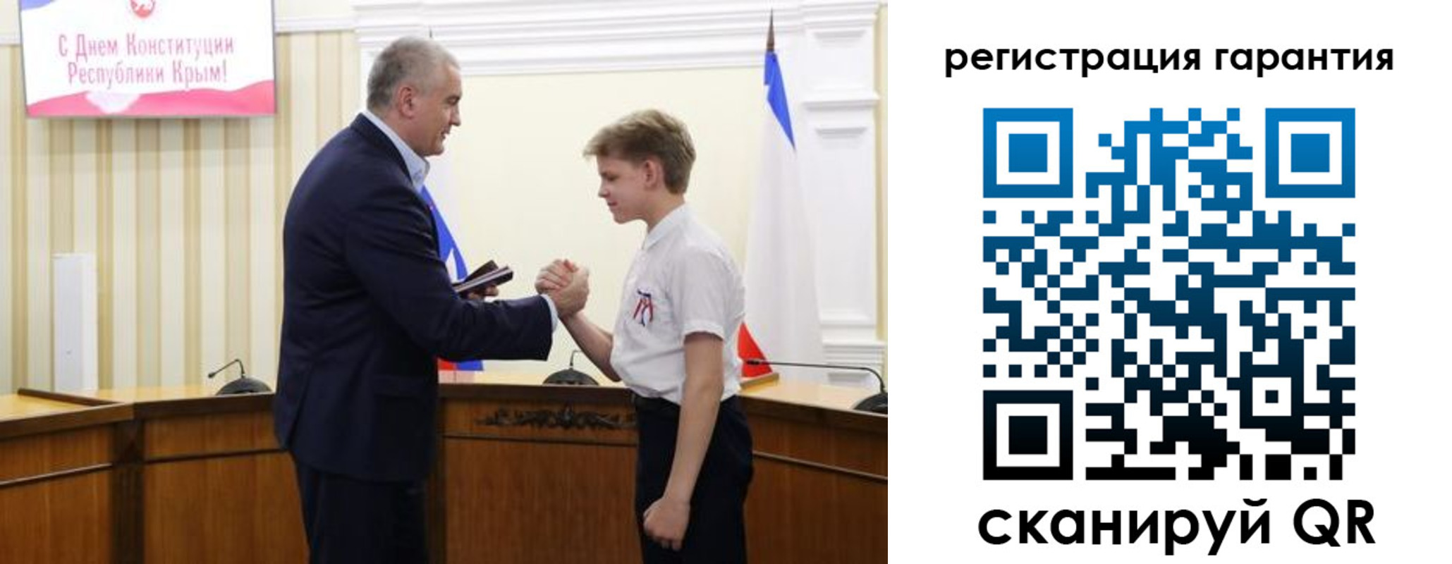 временная регистрация собственник в Белебее
