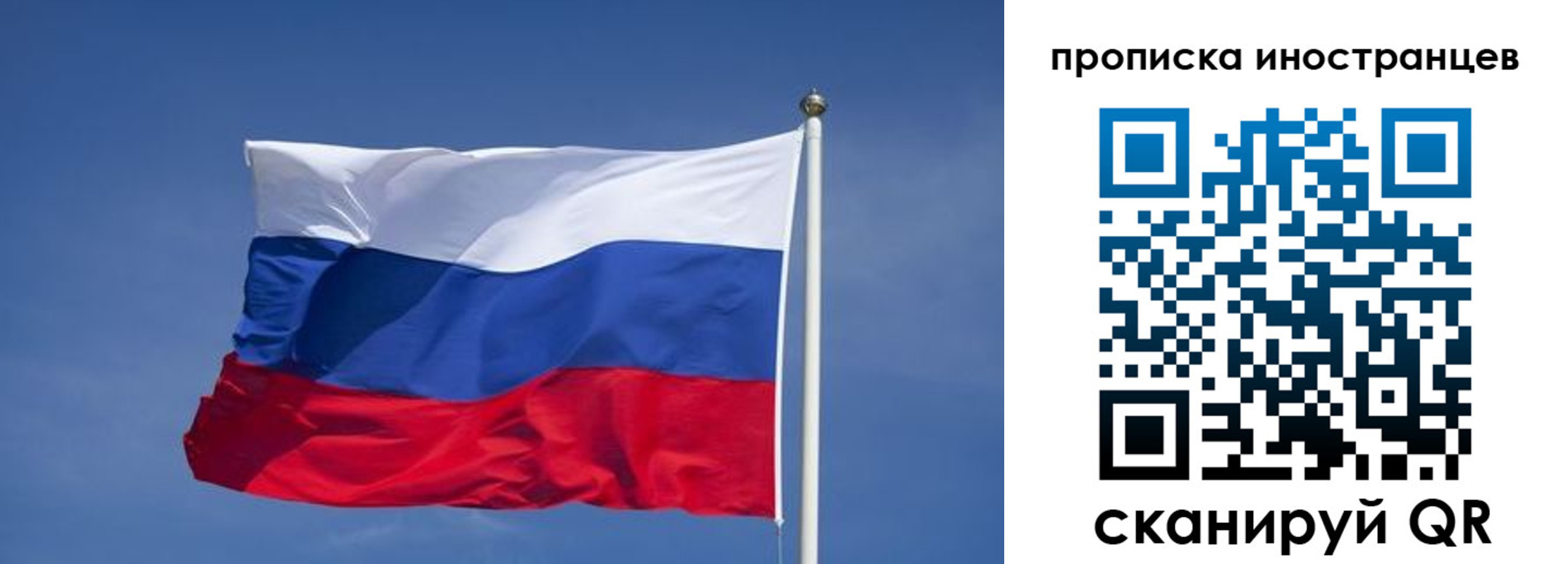 найти адрес прописки в Белебее